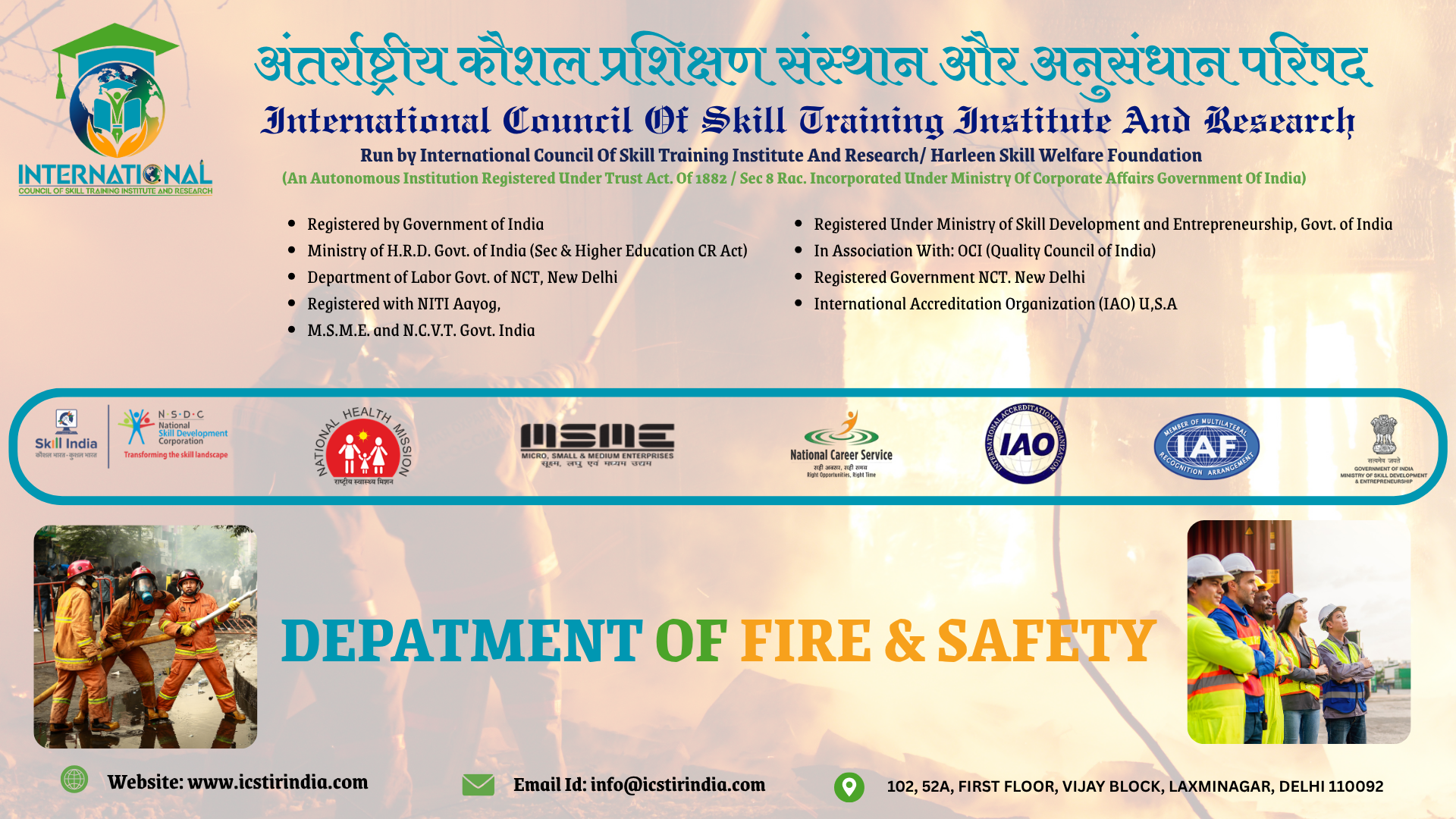 Department of Fire & Safety